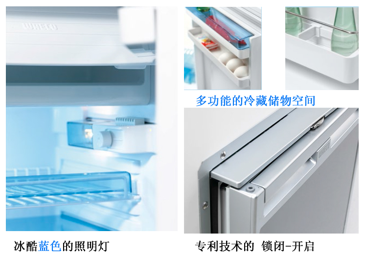 德國(guó)WAECO唯固房車(chē)壓縮機(jī)車(chē)載側(cè)開(kāi)門(mén)冰箱